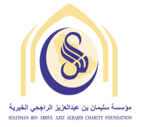 مؤسسة سليمان بن عبد العزيز الراجحي الخيرية